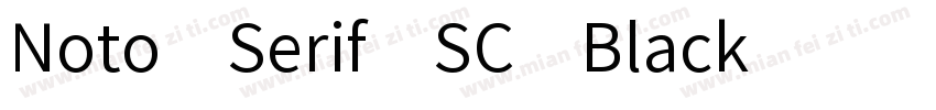 Noto Serif SC Black字体转换